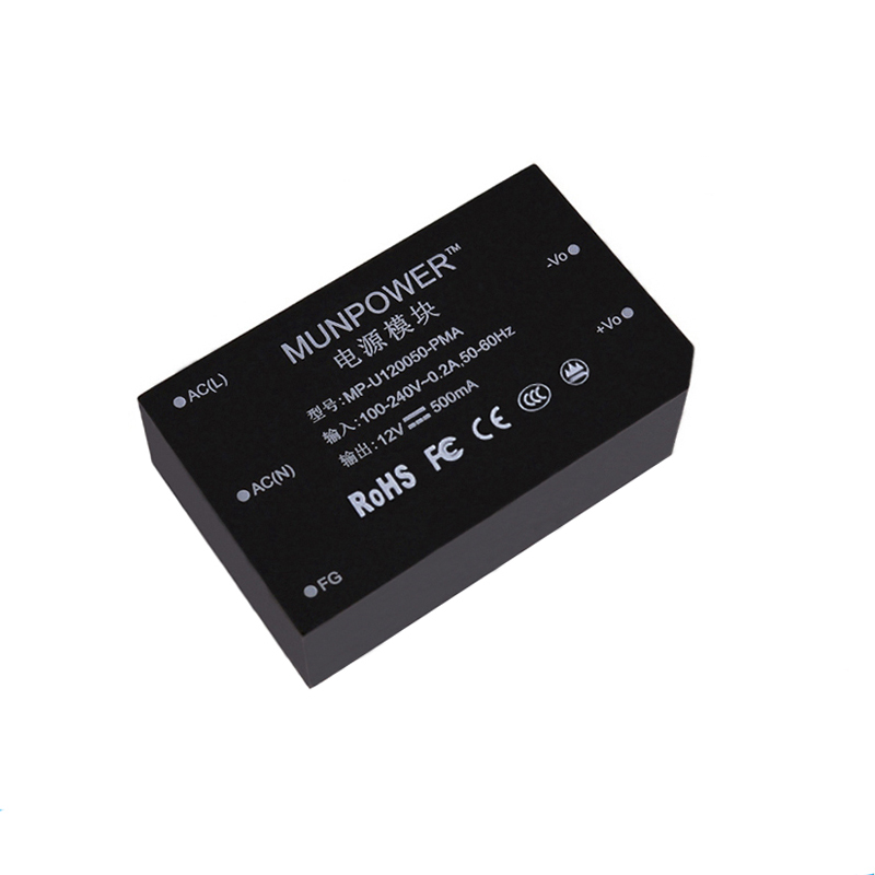  6W灌胶模块-12V500mA 过3C CE FCC ROHS认证